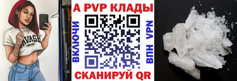 Купить где  Верея  Alpha-PVP СК КРИС 