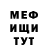 Метадон белоснежный MR MaPs