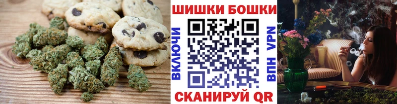 Еда ТГК конопля  Купить где  Верея 