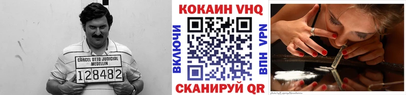 COCAIN Перу  Купить закладки  Верея 