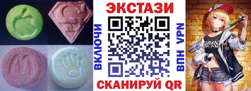 ЭКСТАЗИ DUBAI  Купить где  Верея 