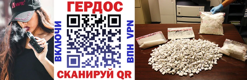 ГЕРОИН Heroin  Купить  Верея 