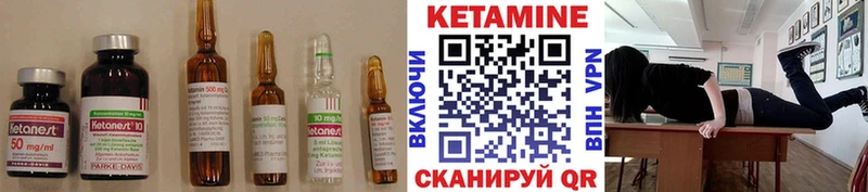 Купить  Верея  Кетамин ketamine 