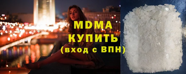 соль курить ск Зеленокумск