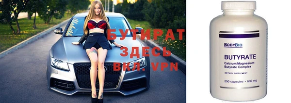 ПСИЛОЦИБИНОВЫЕ ГРИБЫ Инсар