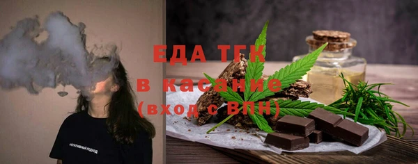ALPHA-PVP Иннополис
