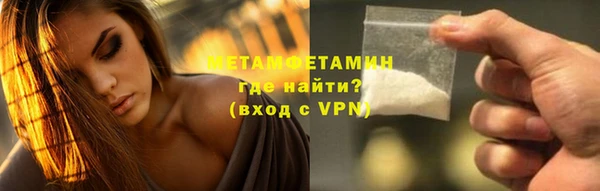 ALPHA-PVP Иннополис