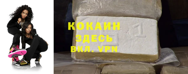 спиды Зеленодольск