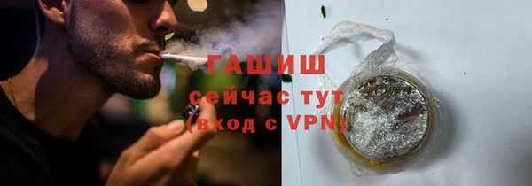 ПСИЛОЦИБИНОВЫЕ ГРИБЫ Инсар