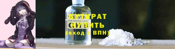 2c-b Инта