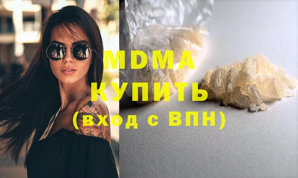 ПСИЛОЦИБИНОВЫЕ ГРИБЫ Инсар