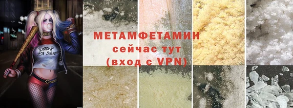 ПСИЛОЦИБИНОВЫЕ ГРИБЫ Инсар