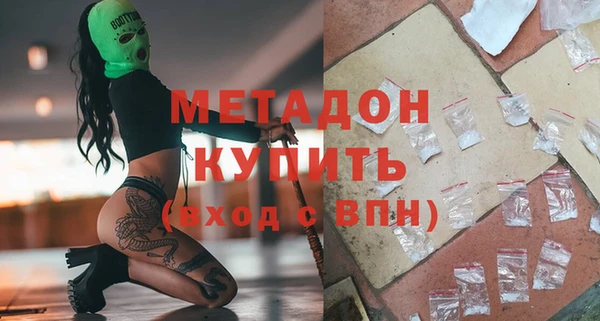 спиды Зеленодольск