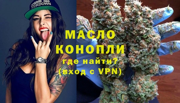соль курить ск Зеленокумск