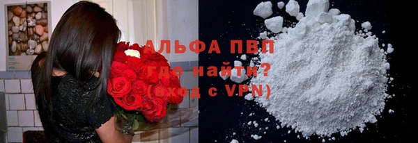 ALPHA-PVP Иннополис