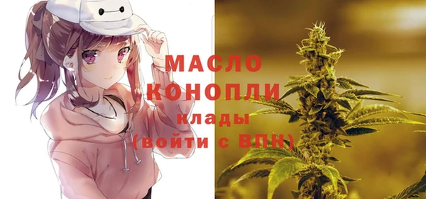 соль курить ск Зеленокумск