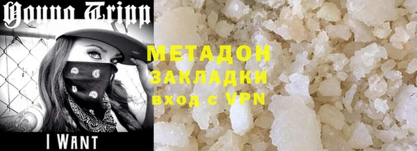 соль курить ск Зеленокумск