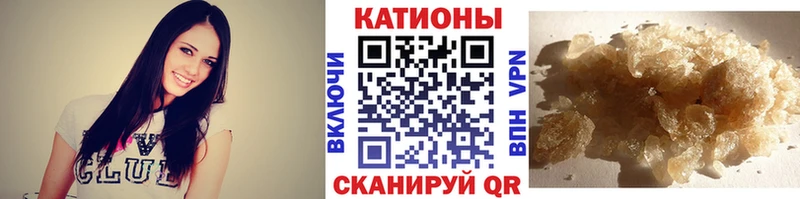 Купить закладки  Верея  МЯУ-МЯУ мяу мяу 