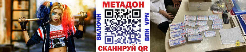 Купить  Верея  Метадон VHQ 