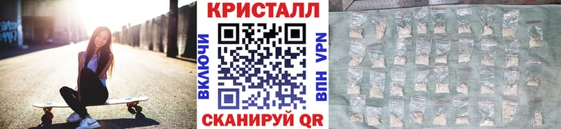МЕТАМФЕТАМИН Methamphetamine  Купить  Верея 