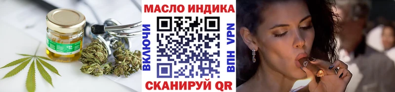 Купить закладки  Верея  ТГК гашишное масло 
