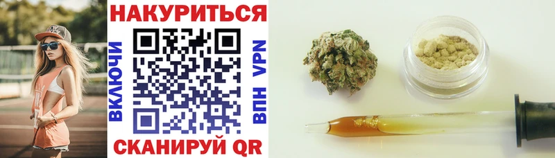 Канабис VHQ  Купить закладки  Верея 